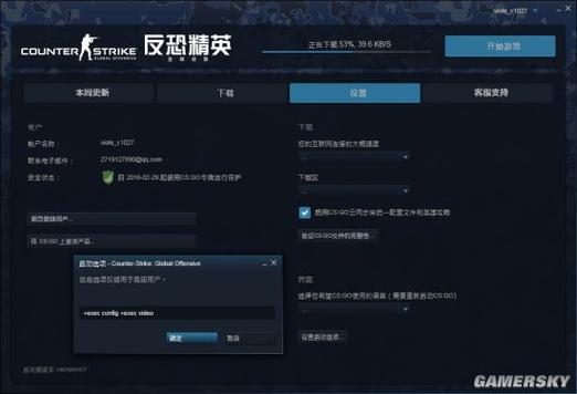 csgo怎么激活账号(csgo激活码怎么获得)-第3张图片-文史 csgo怎么激活账号(csgo激活码怎么获得)-第3张图片-文史