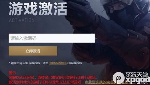csgo怎么激活账号(csgo激活码怎么获得)-第4张图片-文史 csgo怎么激活账号(csgo激活码怎么获得)-第4张图片-文史