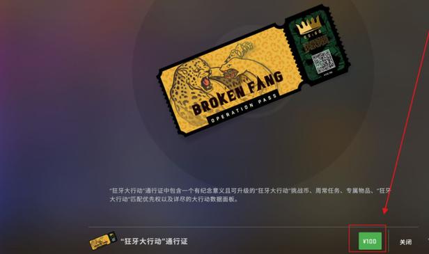 csgo怎么激活账号(csgo激活码怎么获得)-第5张图片-文史 csgo怎么激活账号(csgo激活码怎么获得)-第5张图片-文史
