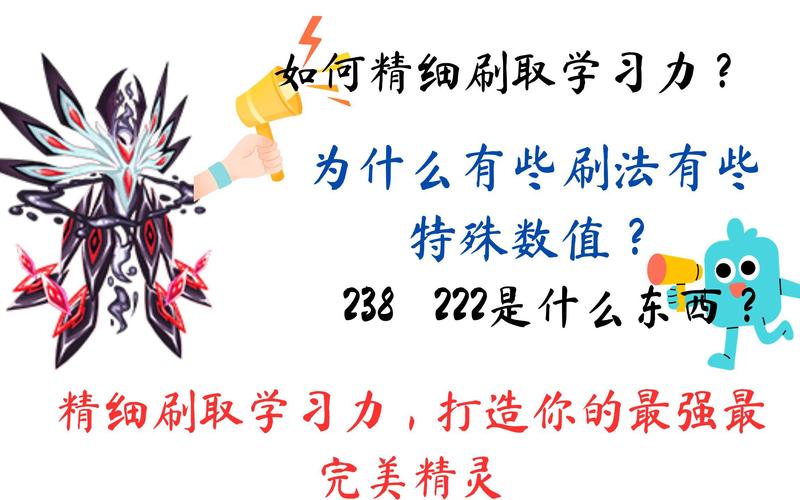 赛尔号迅黄蜂技能（赛尔号蜜蜂）-第8张图片-文史