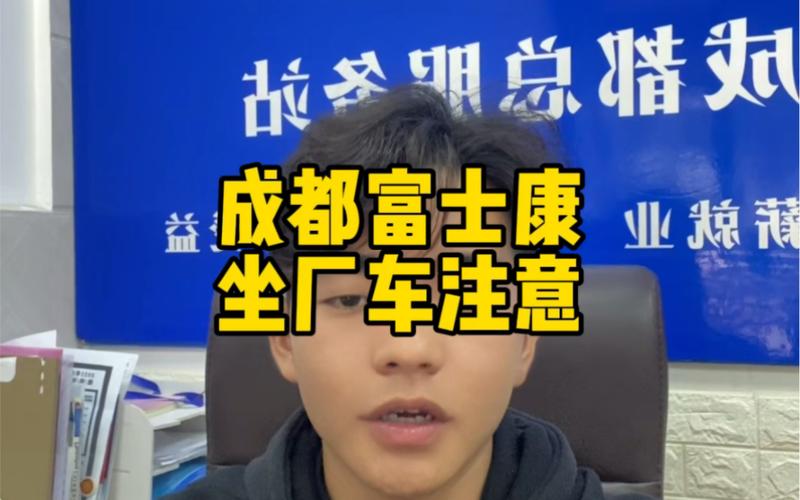 富士康工资多少钱(富士康真实工资)-第5张图片-文史 富士康工资多少钱(富士康真实工资)-第5张图片-文史