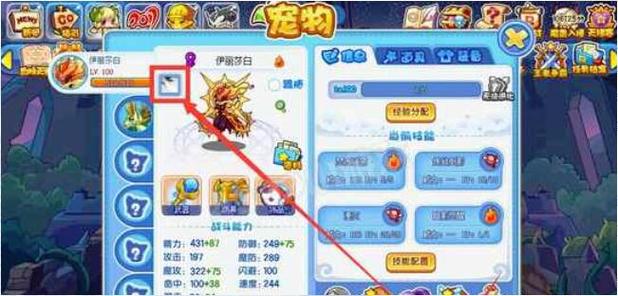洛克王国手游什么时候出2022,洛克王国手游什么时候出正式服-第1张图片-文史 洛克王国手游什么时候出2022,洛克王国手游什么时候出正式服-第1张图片-文史