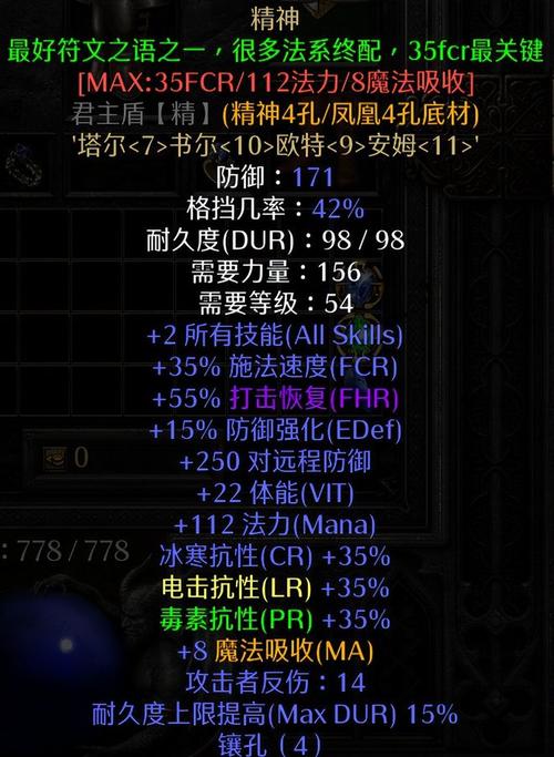 死灵用什么武器好(死灵用啥武器)-第5张图片-文史 死灵用什么武器好(死灵用啥武器)-第5张图片-文史