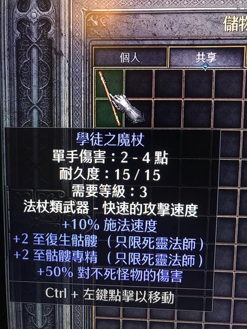死灵用什么武器好(死灵用啥武器)-第6张图片-文史 死灵用什么武器好(死灵用啥武器)-第6张图片-文史