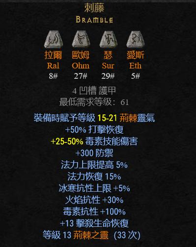 死灵用什么武器好(死灵用啥武器)-第7张图片-文史 死灵用什么武器好(死灵用啥武器)-第7张图片-文史