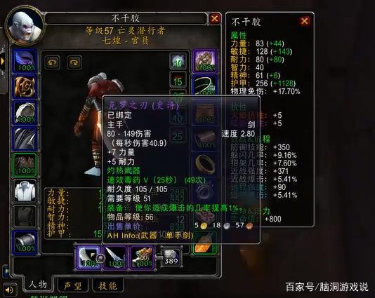 魔兽世界全球服人多吗,魔兽世界全球有几个服务器-第8张图片-文史 魔兽世界全球服人多吗,魔兽世界全球有几个服务器-第8张图片-文史
