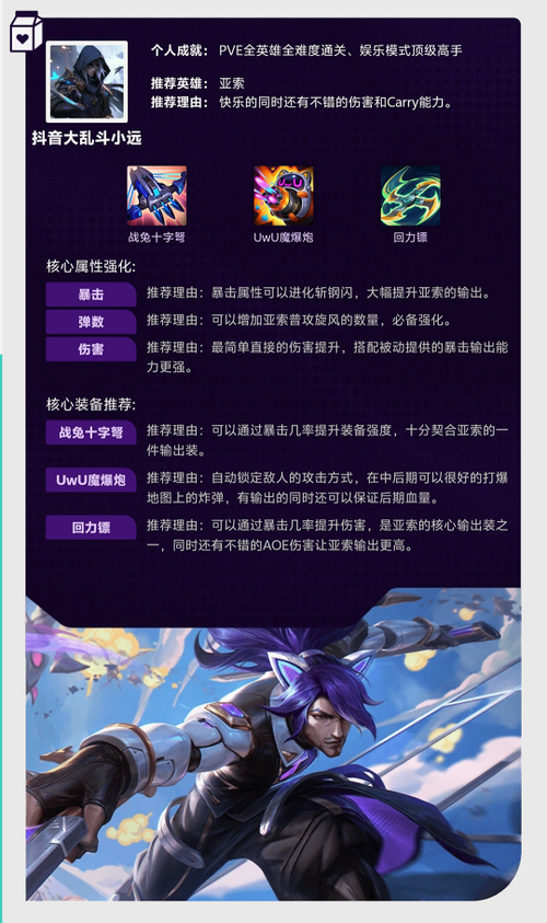 英雄联盟新手怎么开始游戏(英雄联盟新手怎么开始游戏模式)-第3张图片-文史 英雄联盟新手怎么开始游戏(英雄联盟新手怎么开始游戏模式)-第3张图片-文史