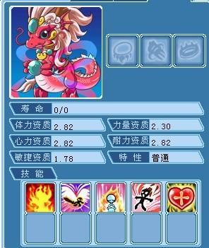 水浒q传神兽怎么打造技能(水浒q传超级神兽碎片)-第1张图片-文史 水浒q传神兽怎么打造技能(水浒q传超级神兽碎片)-第1张图片-文史