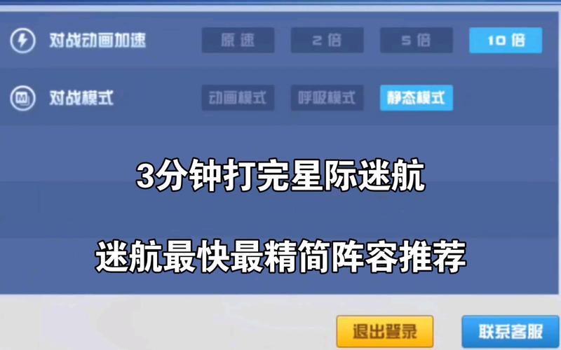 赛尔号怎么替换技能,赛尔号怎么替换技能栏