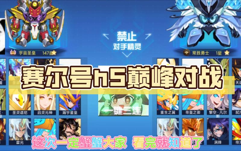 赛尔号怎么替换技能,赛尔号怎么替换技能栏-第2张图片-文史 赛尔号怎么替换技能,赛尔号怎么替换技能栏-第2张图片-文史