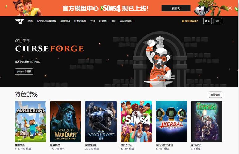 模拟人生4在哪里下,模拟人生4去哪儿下载-第2张图片-文史 模拟人生4在哪里下,模拟人生4去哪儿下载-第2张图片-文史