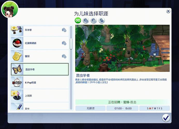 模拟人生4在哪里下,模拟人生4去哪儿下载-第3张图片-文史 模拟人生4在哪里下,模拟人生4去哪儿下载-第3张图片-文史