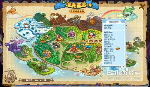 洛克王国幽暗空间三层怎么进(洛克王国幽暗空间第二层怎么点亮)-第2张图片-文史 洛克王国幽暗空间三层怎么进(洛克王国幽暗空间第二层怎么点亮)-第2张图片-文史