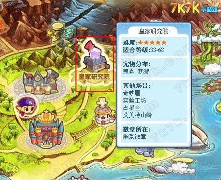 洛克王国幽暗空间三层怎么进(洛克王国幽暗空间第二层怎么点亮)-第8张图片-文史 洛克王国幽暗空间三层怎么进(洛克王国幽暗空间第二层怎么点亮)-第8张图片-文史
