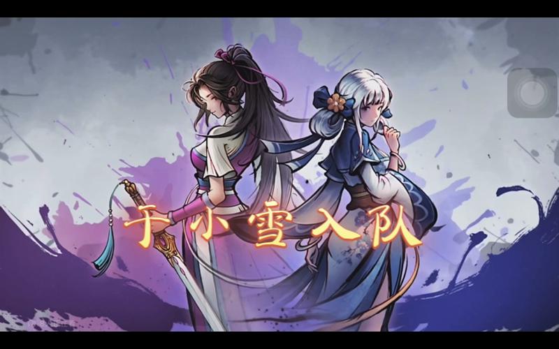 天之痕于小雪技能,天之痕 小雪-第6张图片-文史 天之痕于小雪技能,天之痕 小雪-第6张图片-文史