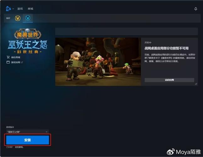 魔兽世界免费吗(魔兽世界免费了吗2020)-第5张图片-文史 魔兽世界免费吗(魔兽世界免费了吗2020)-第5张图片-文史