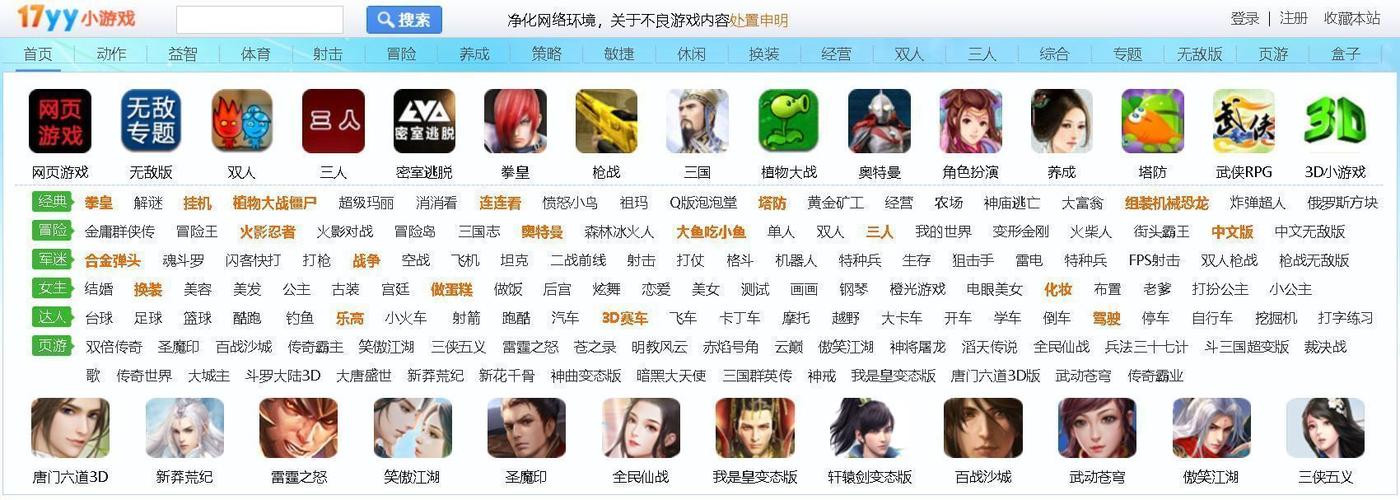 九狸游戏云会员多少钱(九游vip12会员)-第6张图片-文史 九狸游戏云会员多少钱(九游vip12会员)-第6张图片-文史