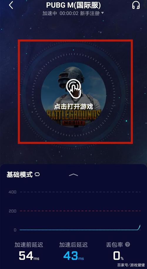 绝地求生世界服怎么注册,绝地求生世界服怎么注册账号手机版