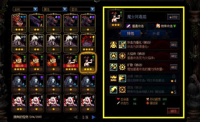 dnf阿拉德谋略战卡巴莉怎么加点(dnf阿拉德谋略战第二期卡巴)-第2张图片-文史 dnf阿拉德谋略战卡巴莉怎么加点(dnf阿拉德谋略战第二期卡巴)-第2张图片-文史