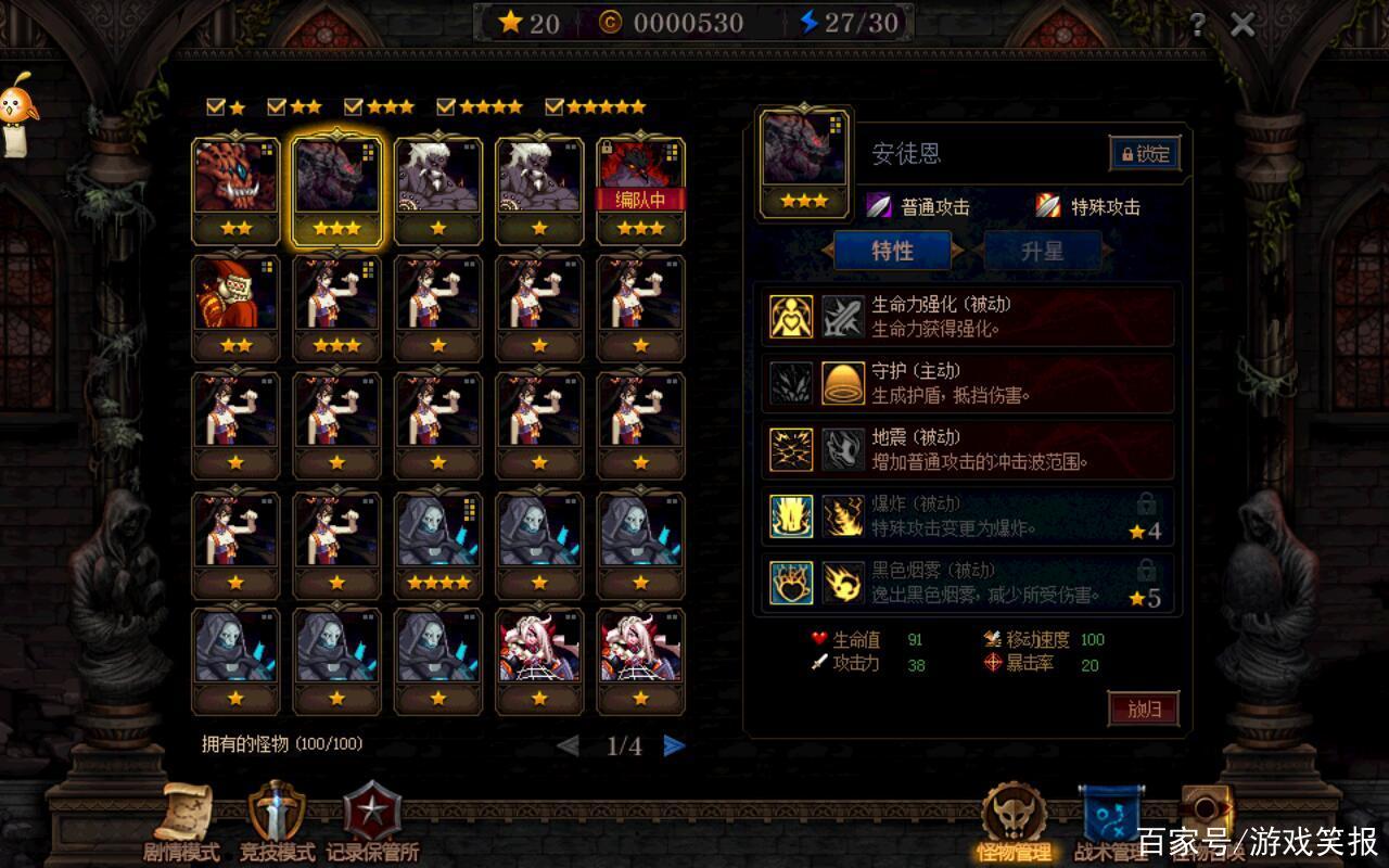 dnf阿拉德谋略战卡巴莉怎么加点(dnf阿拉德谋略战第二期卡巴)-第5张图片-文史 dnf阿拉德谋略战卡巴莉怎么加点(dnf阿拉德谋略战第二期卡巴)-第5张图片-文史