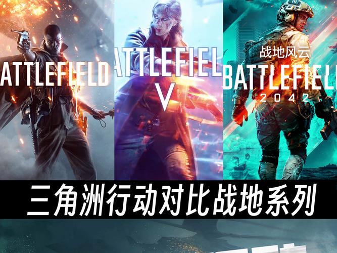 战地5打折多少钱(战地5打折后多少钱)-第3张图片-文史 战地5打折多少钱(战地5打折后多少钱)-第3张图片-文史