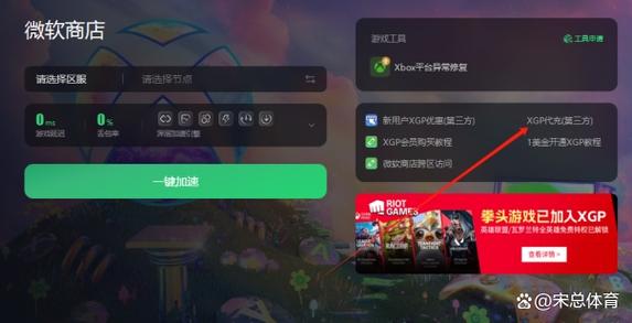 xgp一年多少钱(xgp买一年)-第2张图片-文史 xgp一年多少钱(xgp买一年)-第2张图片-文史