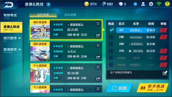 qq飞车怎么玩练技术,飞车怎么练技术提升得快-第1张图片-文史 qq飞车怎么玩练技术,飞车怎么练技术提升得快-第1张图片-文史