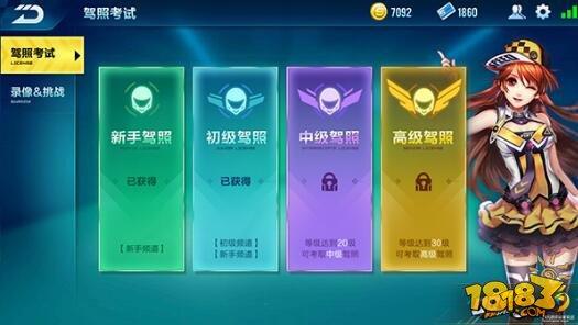 qq飞车怎么玩练技术,飞车怎么练技术提升得快-第4张图片-文史 qq飞车怎么玩练技术,飞车怎么练技术提升得快-第4张图片-文史