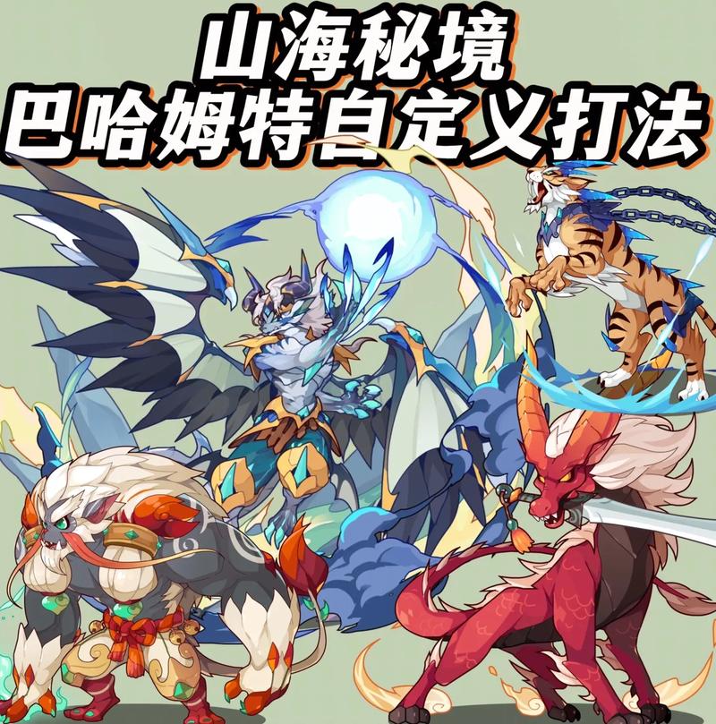 洛克王国怎么获得射手之光,洛克王国射手之星有什么用-第5张图片-文史 洛克王国怎么获得射手之光,洛克王国射手之星有什么用-第5张图片-文史