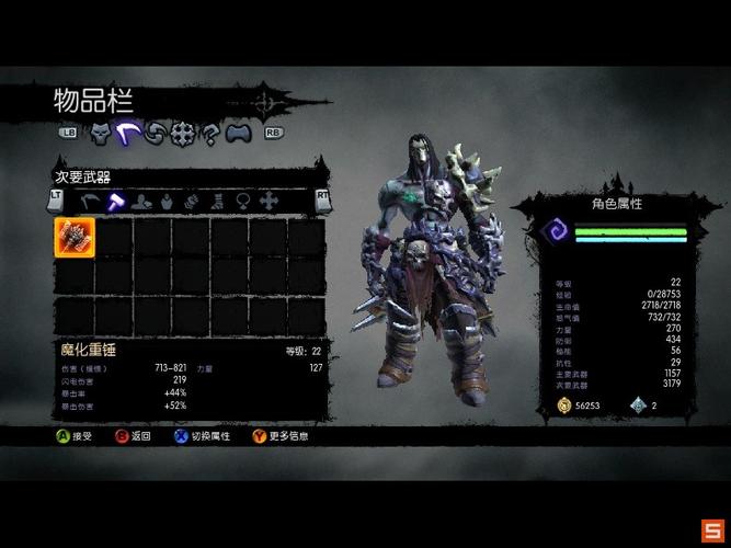 暗黑血统2魔化武器怎么搞,暗黑血统2魔化武器怎么获得-第2张图片-文史 暗黑血统2魔化武器怎么搞,暗黑血统2魔化武器怎么获得-第2张图片-文史