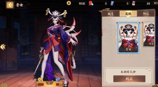 骷髅怨恨阴阳师哪里多,骷髅怨恨阴阳师哪里多跑跑-第4张图片-文史 骷髅怨恨阴阳师哪里多,骷髅怨恨阴阳师哪里多跑跑-第4张图片-文史