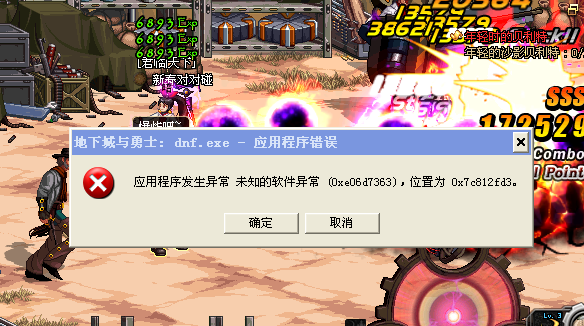 地下城二级密码输错三次怎么办,地下城与勇士二级密码三次错误-第3张图片-文史 地下城二级密码输错三次怎么办,地下城与勇士二级密码三次错误-第3张图片-文史