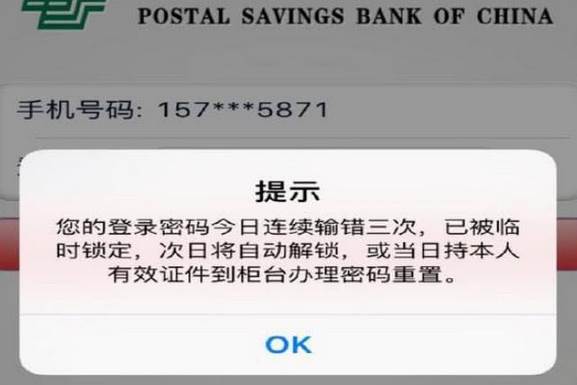 地下城二级密码输错三次怎么办,地下城与勇士二级密码三次错误-第5张图片-文史 地下城二级密码输错三次怎么办,地下城与勇士二级密码三次错误-第5张图片-文史