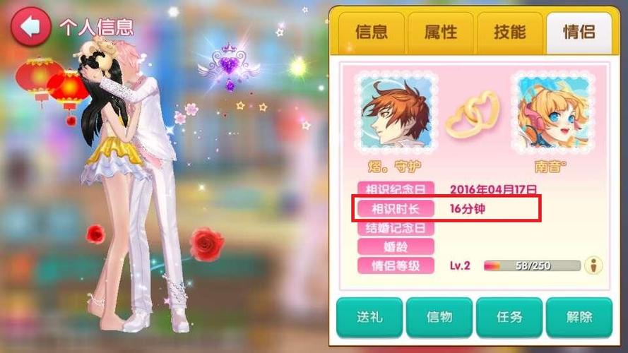 天天炫舞比较高星级多少颗(天天炫舞比较高等级)-第6张图片-文史 天天炫舞比较高星级多少颗(天天炫舞比较高等级)-第6张图片-文史