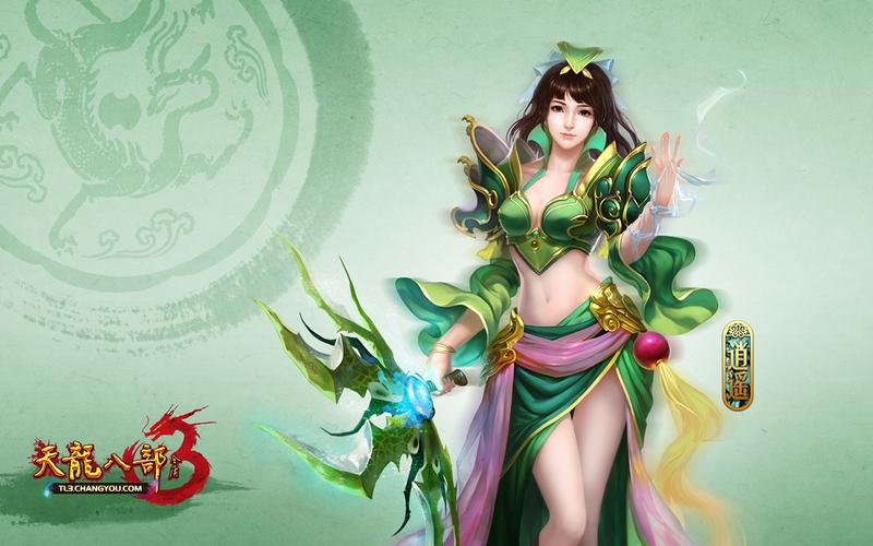 天龙八部3还有人玩吗,天龙八部3还能玩吗-第4张图片-文史 天龙八部3还有人玩吗,天龙八部3还能玩吗-第4张图片-文史