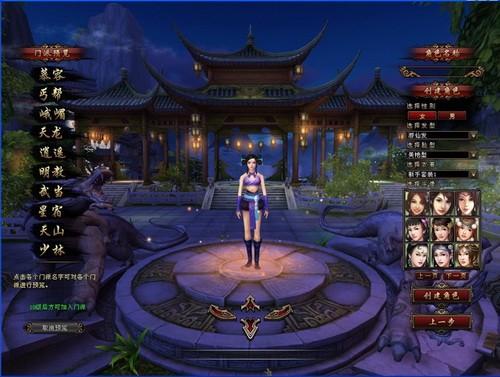 天龙八部3还有人玩吗,天龙八部3还能玩吗-第5张图片-文史 天龙八部3还有人玩吗,天龙八部3还能玩吗-第5张图片-文史