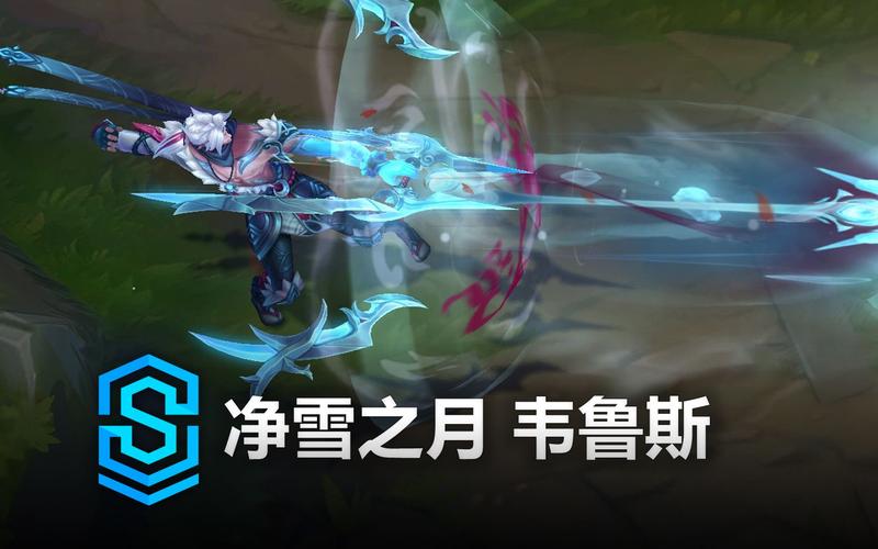 韦鲁斯皮肤哪个手感好(韦鲁斯皮肤手感排名2021)-第5张图片-文史 韦鲁斯皮肤哪个手感好(韦鲁斯皮肤手感排名2021)-第5张图片-文史