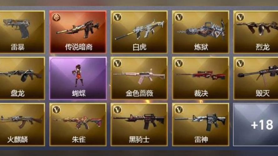cf英雄武器怎么买(cf英雄武器怎么购买)-第2张图片-文史 cf英雄武器怎么买(cf英雄武器怎么购买)-第2张图片-文史