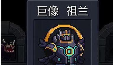 元气骑士浮游炮怎么用(元气骑士浮游炮用法)-第3张图片-文史 元气骑士浮游炮怎么用(元气骑士浮游炮用法)-第3张图片-文史