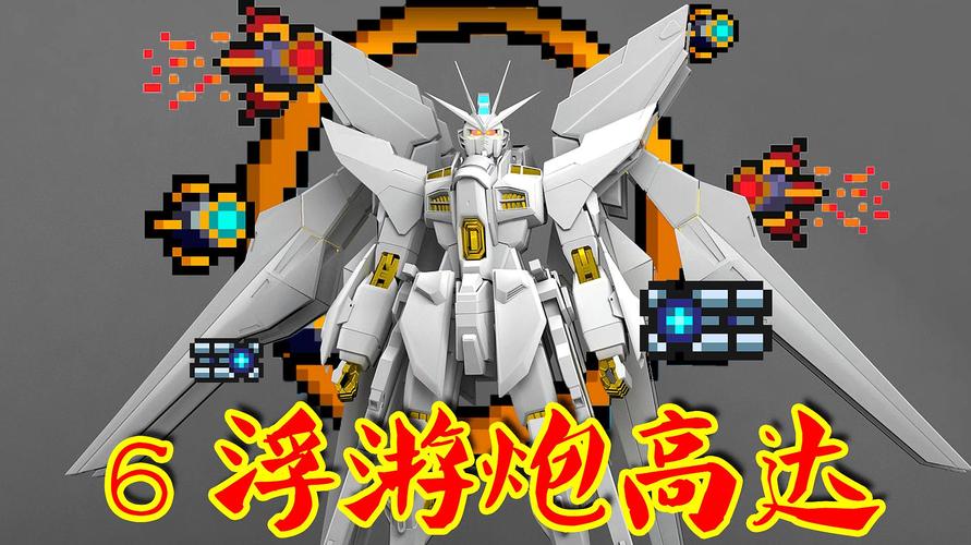 元气骑士浮游炮怎么用(元气骑士浮游炮用法)-第6张图片-文史 元气骑士浮游炮怎么用(元气骑士浮游炮用法)-第6张图片-文史