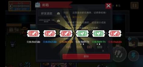 元气骑士浮游炮怎么用(元气骑士浮游炮用法)-第8张图片-文史 元气骑士浮游炮怎么用(元气骑士浮游炮用法)-第8张图片-文史