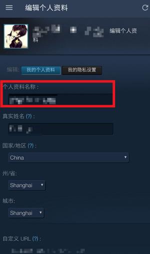 cs怎么改游戏名字(cs改名字需要什么手续)-第6张图片-文史 cs怎么改游戏名字(cs改名字需要什么手续)-第6张图片-文史