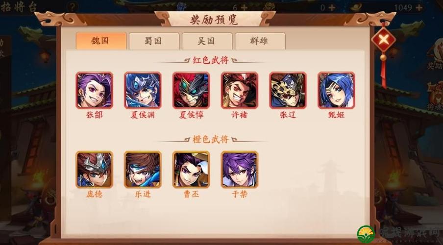 三国志大战怎么在电脑上玩,三国志怎么用电脑玩-第4张图片-文史 三国志大战怎么在电脑上玩,三国志怎么用电脑玩-第4张图片-文史