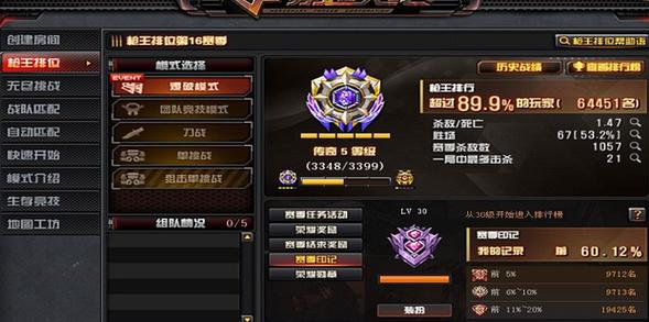 cfvip会员有什么用,cfvip会员活动专区-第1张图片-文史 cfvip会员有什么用,cfvip会员活动专区-第1张图片-文史