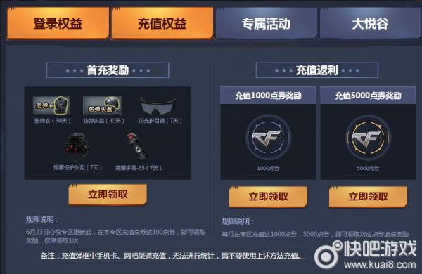 cfvip会员有什么用,cfvip会员活动专区-第2张图片-文史 cfvip会员有什么用,cfvip会员活动专区-第2张图片-文史