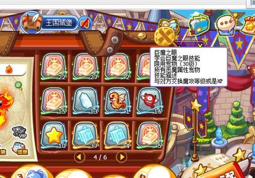 巨魔之眼技能石没有了吗,巨魔之眼技能石没有了吗-第1张图片-文史 巨魔之眼技能石没有了吗,巨魔之眼技能石没有了吗-第1张图片-文史