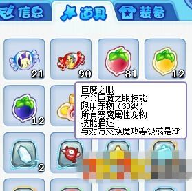 巨魔之眼技能石没有了吗,巨魔之眼技能石没有了吗-第3张图片-文史 巨魔之眼技能石没有了吗,巨魔之眼技能石没有了吗-第3张图片-文史