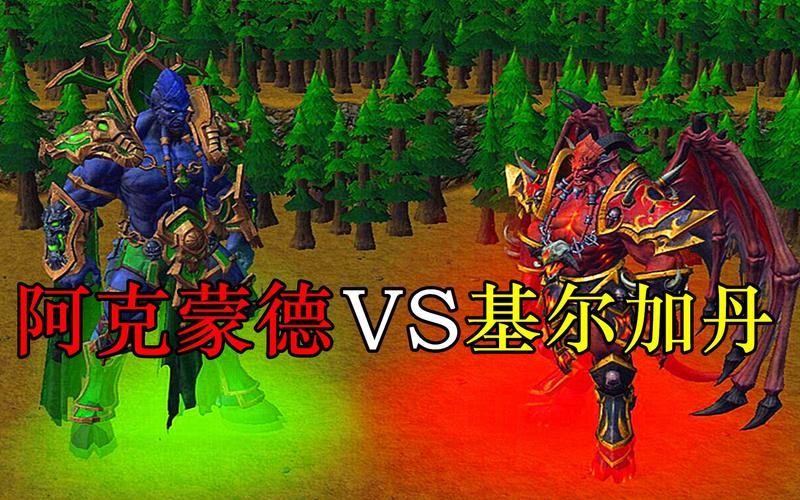 魔兽争霸3怎么玩阿克蒙德(魔兽争霸3重制版阿克蒙德)-第1张图片-文史 魔兽争霸3怎么玩阿克蒙德(魔兽争霸3重制版阿克蒙德)-第1张图片-文史