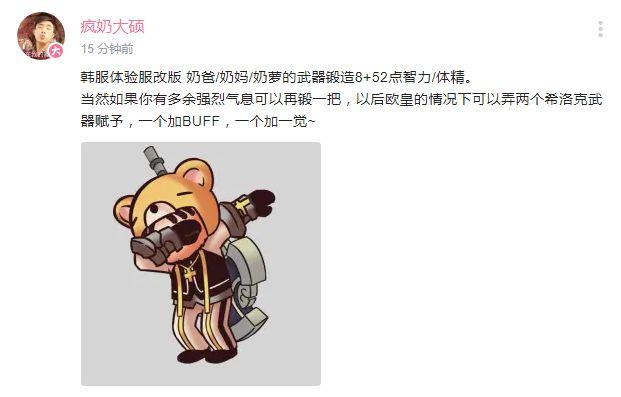 dnf锻造加什么属性(dnf锻造对什么职业有用)-第1张图片-文史 dnf锻造加什么属性(dnf锻造对什么职业有用)-第1张图片-文史