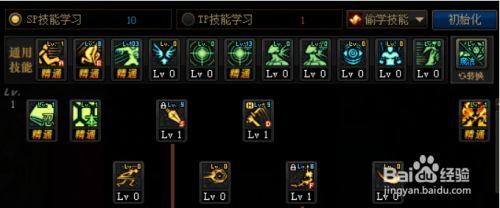 dnf忍者技能释放技巧,dnf忍者技能摆放-第2张图片-文史 dnf忍者技能释放技巧,dnf忍者技能摆放-第2张图片-文史